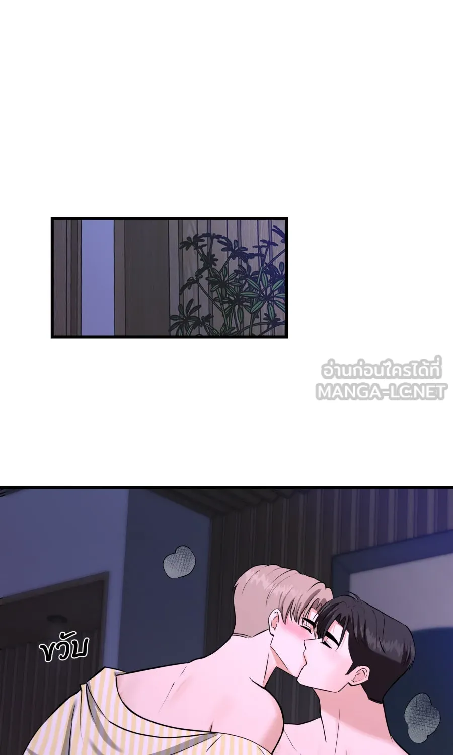 ตื่นมาอีกทีก็เป็นนายเอกไปซะแล้ว ตอนที่ 38 นอนไม่หลับ รูปที่ 48