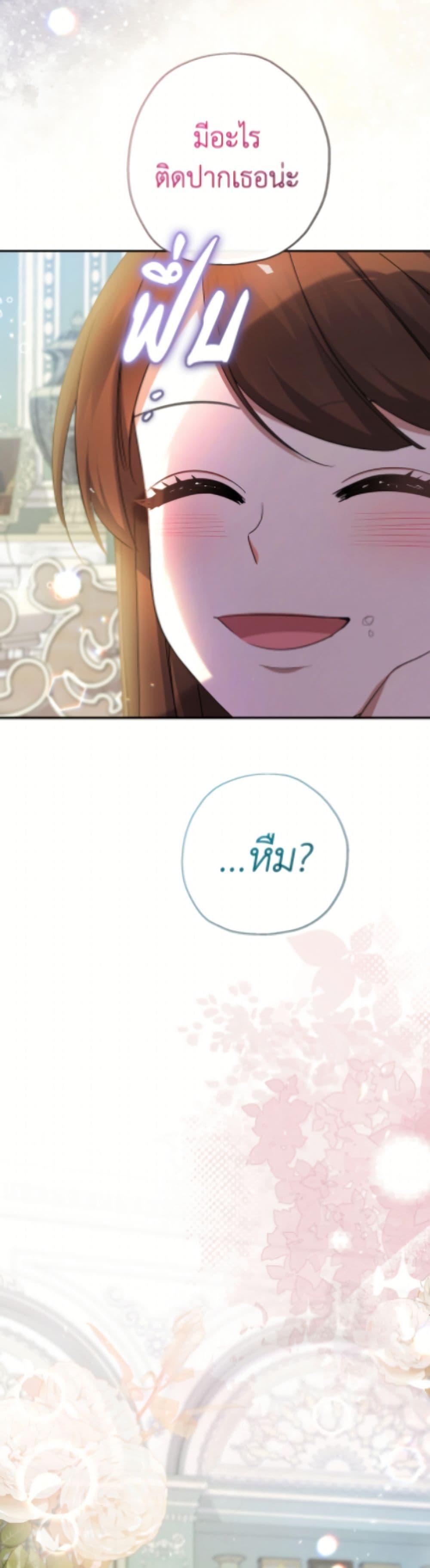 Manga-lc-com อ่านมังงะ อ่านการ์ตูน ออนไลน์ ฟรี Lord Baby Runs a Romance Fantasy With Cash ตอนที่ 1 2 3 4 5 6 7 8 9 10 11 12 13 14 ฟรี ไม่มีโฆษณา Manga-lc - อ่าน มังงะ อ่าน การ์ตูน ออนไลน์ อ่านมังงะ ฟรี