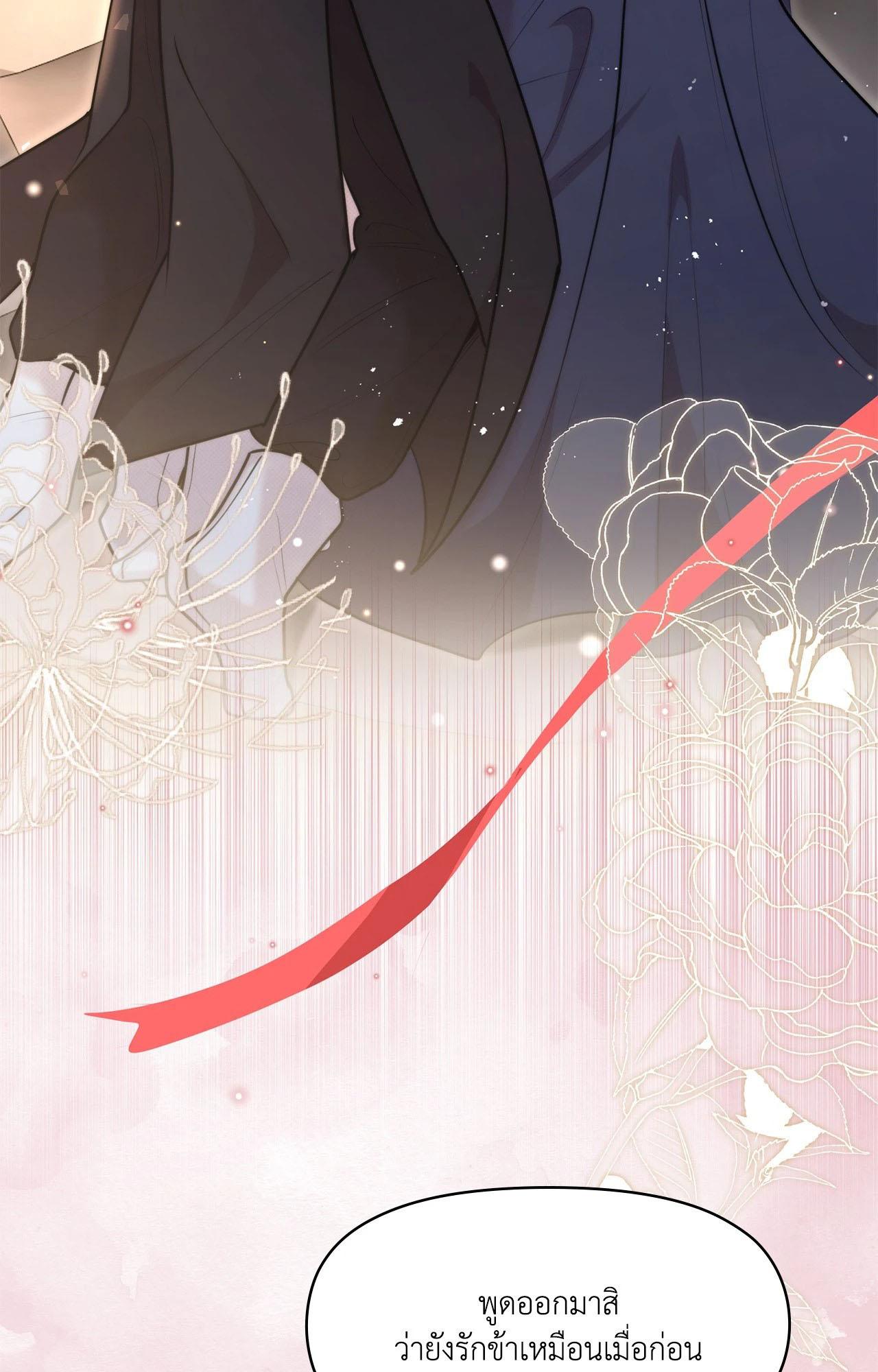 Doujin-Lc- อ่าน โดจิน มังฮวา เกาหลี ญี่ปุ่น จีน แปลไทย Bound by Fate ตอนที่ 1 2 3 4 5 6 7 8 9 10 11 12 13 14 ฟรี ไม่มีโฆษณา อ่าน โดจิน Manhwa เกาหลี ญี่ปุ่น จีน เรามีครบ คัดมาให้เน้นๆ โดจิน 18+ รับประกันความฟินโดย  Doujin Lc