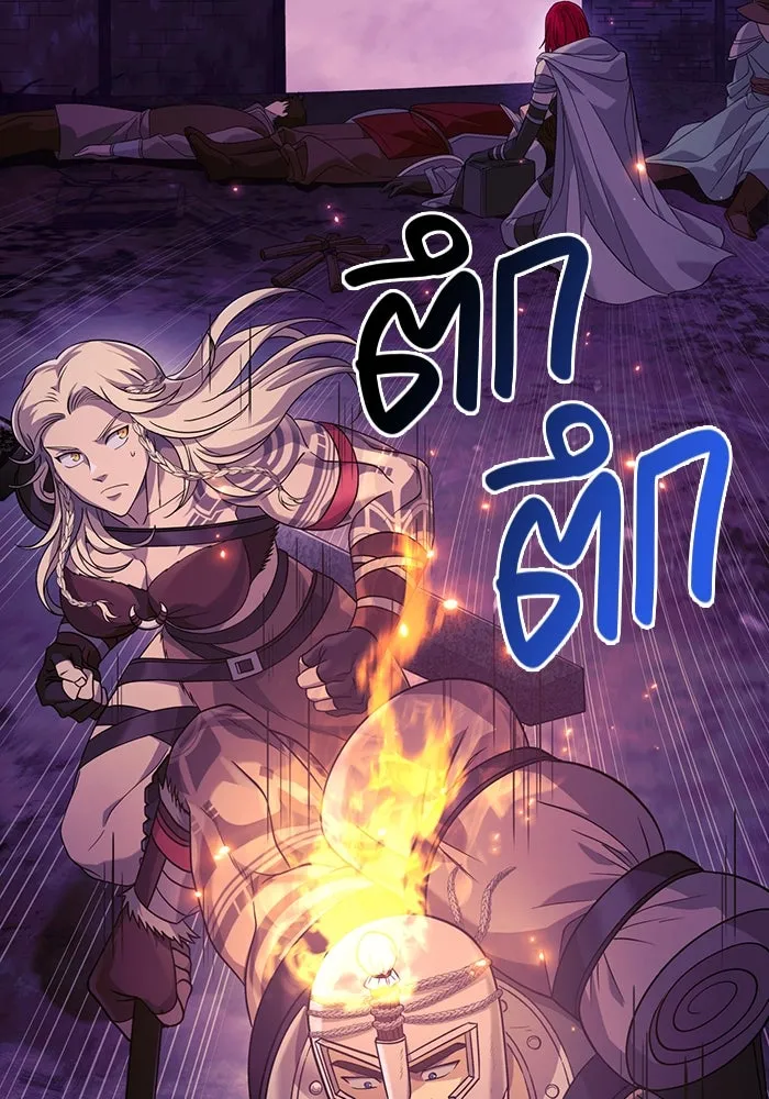 เอาชีวิตรอดในเกมฉบับคนเถื่อน ตอนที่ 21 รูปที่ 40