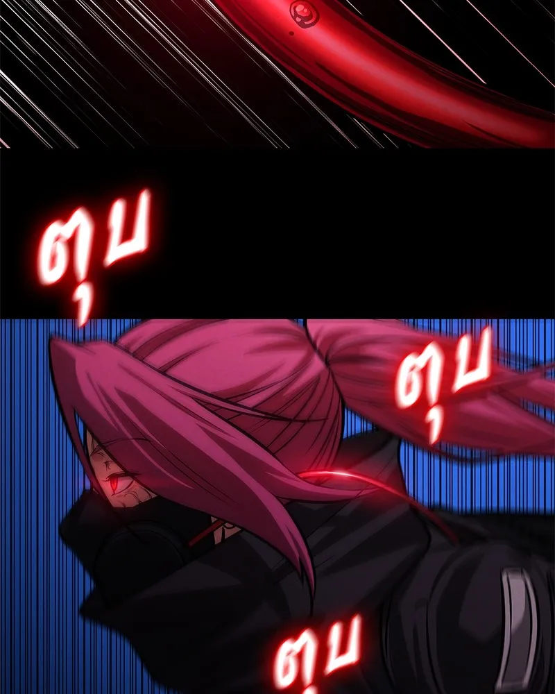 มือสังหารพันธุ์อมตะ ตอนที่ 3 รูปที่ 146