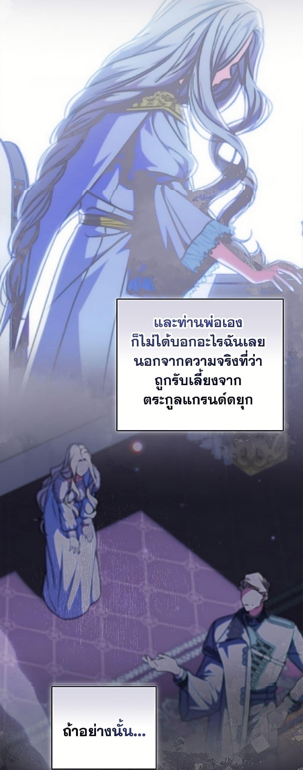 Manga-lc-com อ่านมังงะ อ่านการ์ตูน ออนไลน์ ฟรี A Saint Who Was Adopted by the Grand Duke ตอนที่ 1 2 3 4 5 6 7 8 9 10 11 12 13 14 ฟรี ไม่มีโฆษณา Manga-lc - อ่าน มังงะ อ่าน การ์ตูน ออนไลน์ อ่านมังงะ ฟรี