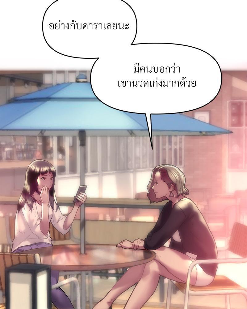 Doujin-Lc- อ่าน โดจิน มังฮวา เกาหลี ญี่ปุ่น จีน แปลไทย เมืองกระหายรัก ตอนที่ 1 2 3 4 5 6 7 8 9 10 11 12 13 14 ฟรี ไม่มีโฆษณา อ่าน โดจิน Manhwa เกาหลี ญี่ปุ่น จีน เรามีครบ คัดมาให้เน้นๆ โดจิน 18+ รับประกันความฟินโดย  Doujin Lc