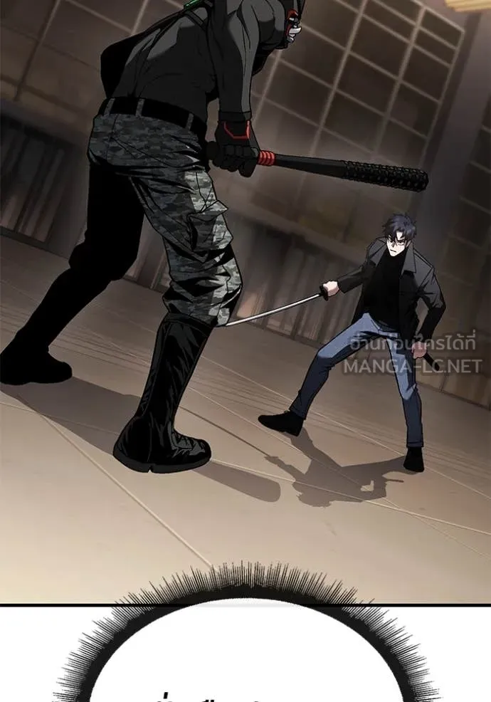 v ตอนที่ 47 รูปที่ 167