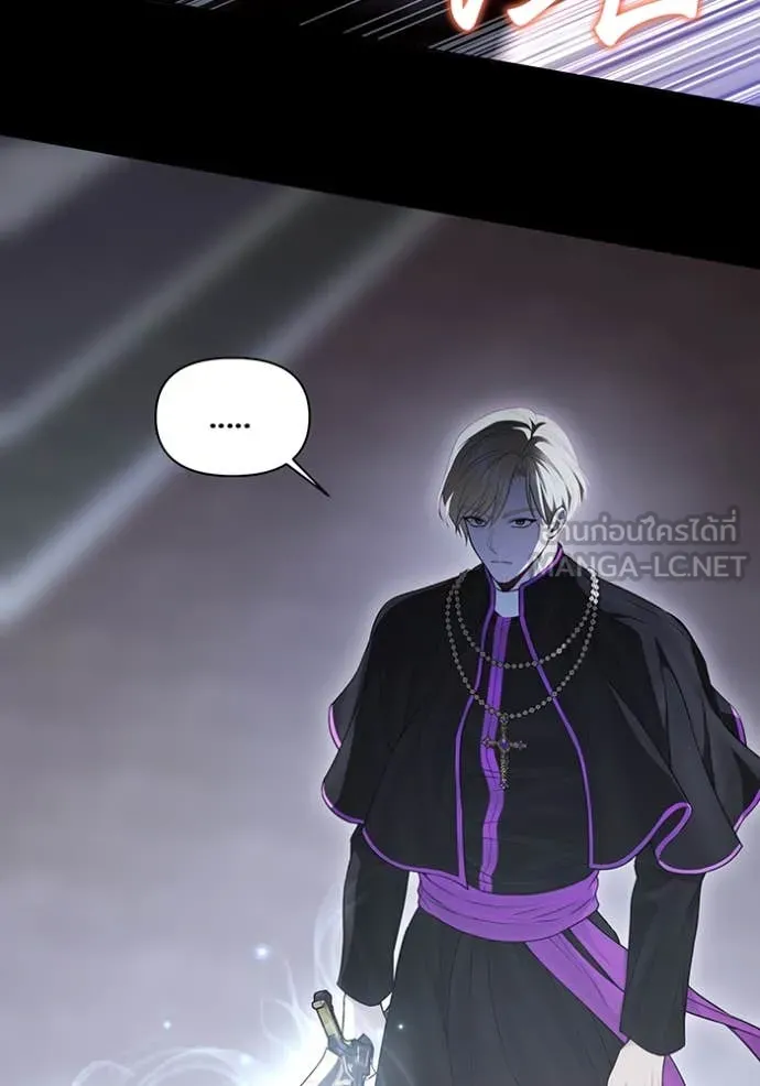 ห้องนอนลับ ตอนที่ 149 รูปที่ 12