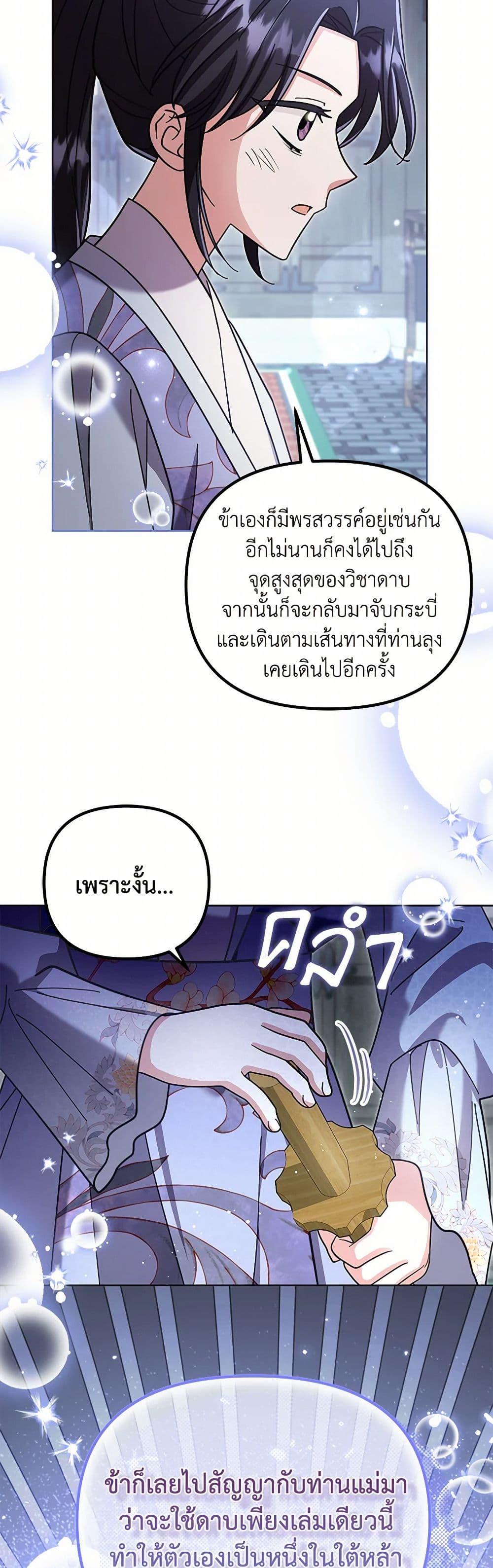 Manga-lc-com อ่านมังงะ อ่านการ์ตูน ออนไลน์ ฟรี The Overflowing Elixir of the Fallen House ตอนที่ 1 2 3 4 5 6 7 8 9 10 11 12 13 14 ฟรี ไม่มีโฆษณา Manga-lc - อ่าน มังงะ อ่าน การ์ตูน ออนไลน์ อ่านมังงะ ฟรี
