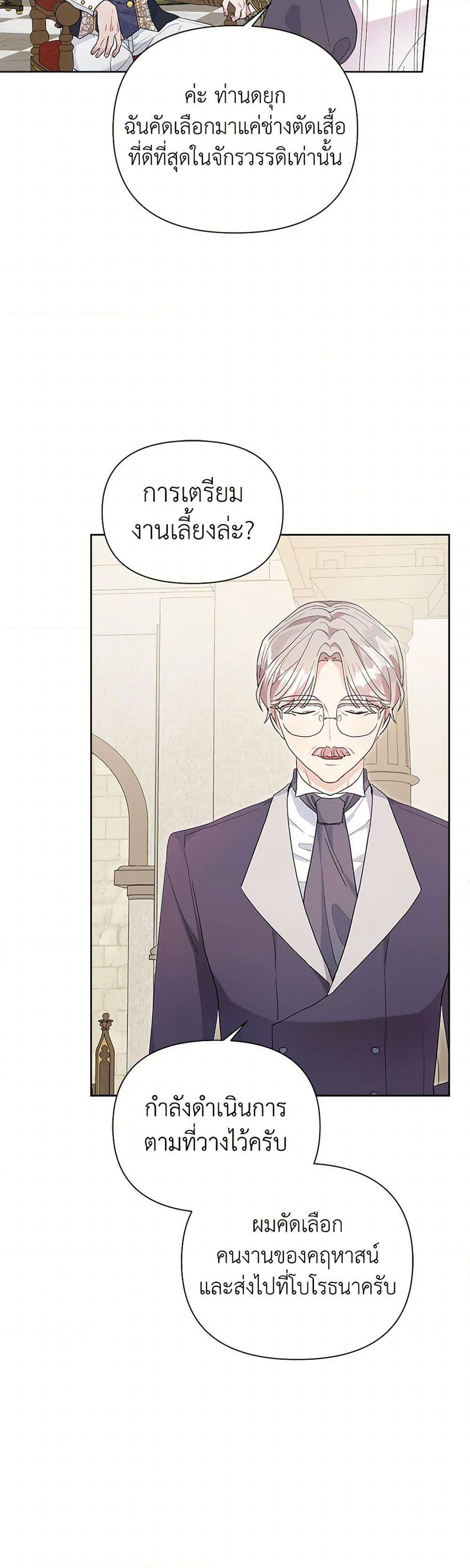 Manga-lc-com อ่านมังงะ อ่านการ์ตูน ออนไลน์ ฟรี The Archvillain’s Daughter-in-Law ตอนที่ 1 2 3 4 5 6 7 8 9 10 11 12 13 14 ฟรี ไม่มีโฆษณา Manga-lc - อ่าน มังงะ อ่าน การ์ตูน ออนไลน์ อ่านมังงะ ฟรี