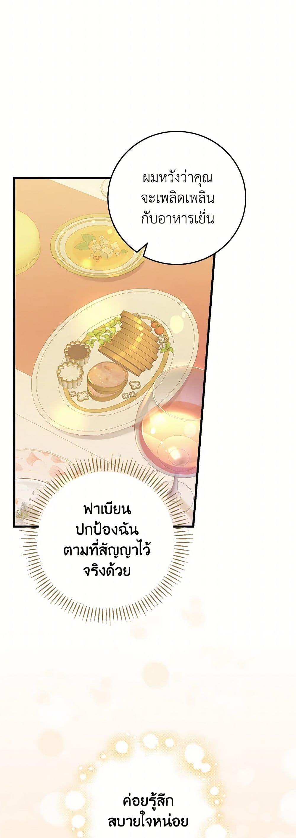 Manga-lc-com อ่านมังงะ อ่านการ์ตูน ออนไลน์ ฟรี The Perfect Plan for a Fairy-Tale Ending ตอนที่ 1 2 3 4 5 6 7 8 9 10 11 12 13 14 ฟรี ไม่มีโฆษณา Manga-lc - อ่าน มังงะ อ่าน การ์ตูน ออนไลน์ อ่านมังงะ ฟรี