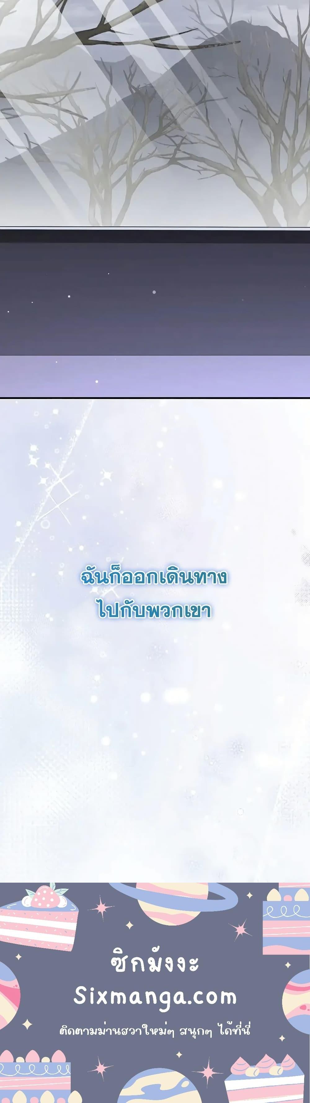 Manga-lc-com อ่านมังงะ อ่านการ์ตูน ออนไลน์ ฟรี TheNovel’sExt ตอนที่ 1 2 3 4 5 6 7 8 9 10 11 12 13 14 ฟรี ไม่มีโฆษณา Manga-lc - อ่าน มังงะ อ่าน การ์ตูน ออนไลน์ อ่านมังงะ ฟรี
