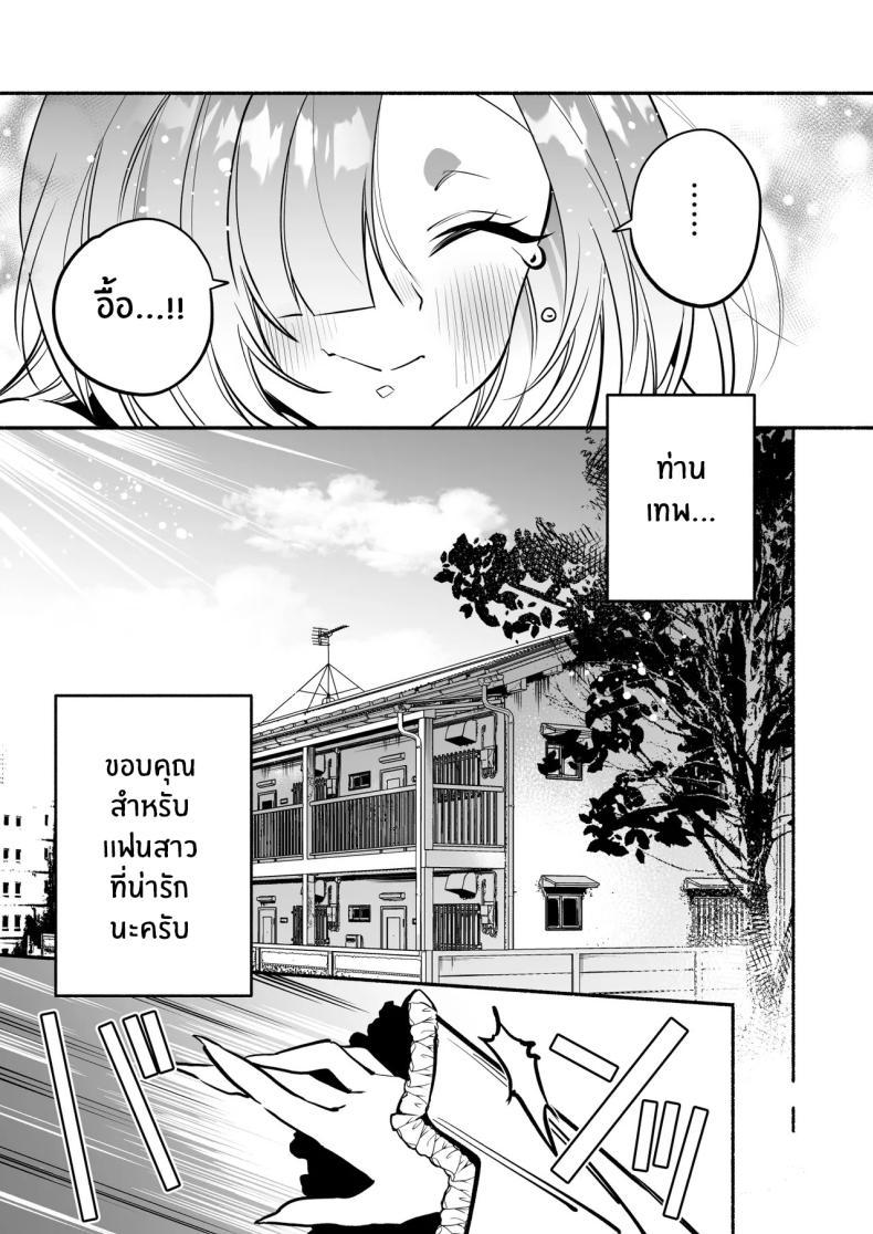Doujin-Lc- อ่าน โดจิน มังฮวา เกาหลี ญี่ปุ่น จีน แปลไทย สมดั่งปราถนา[Momofes (Oki Nagomi, Buki)] Hebigamisama ni Miirarete ตอนที่ 1 2 3 4 5 6 7 8 9 10 11 12 13 14 ฟรี ไม่มีโฆษณา อ่าน โดจิน Manhwa เกาหลี ญี่ปุ่น จีน เรามีครบ คัดมาให้เน้นๆ โดจิน 18+ รับประกันความฟินโดย  Doujin Lc