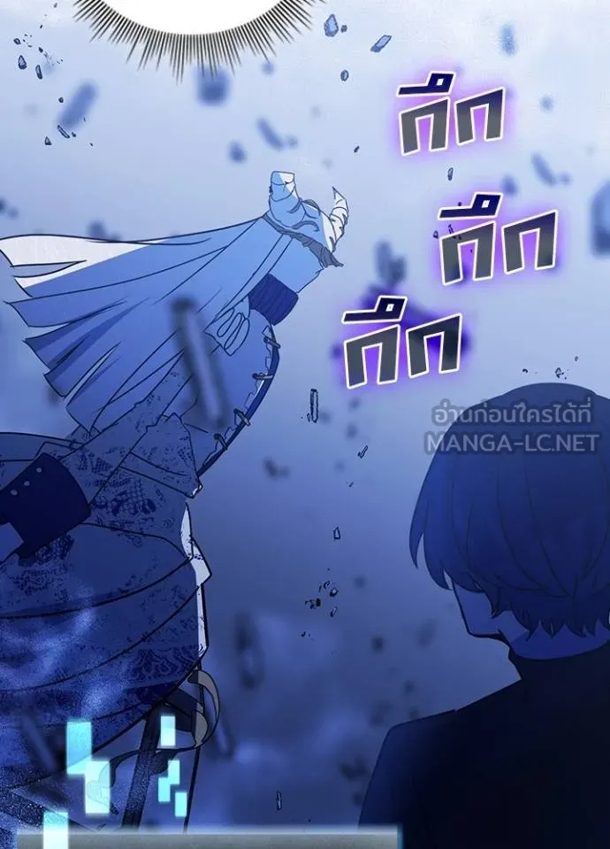 เป้าหมายครั้งที่ 2 ตอนที่ 41 รูปที่ 68