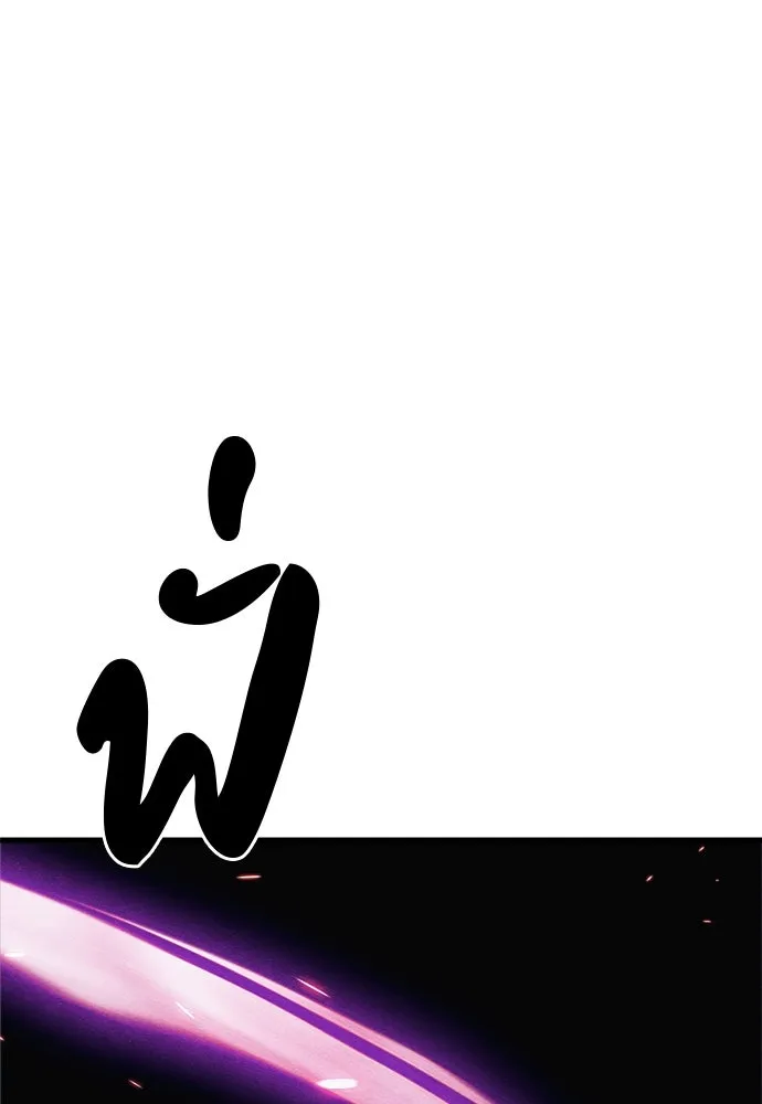 Zombie X Slasher ตอนที่ 82 รูปที่ 82