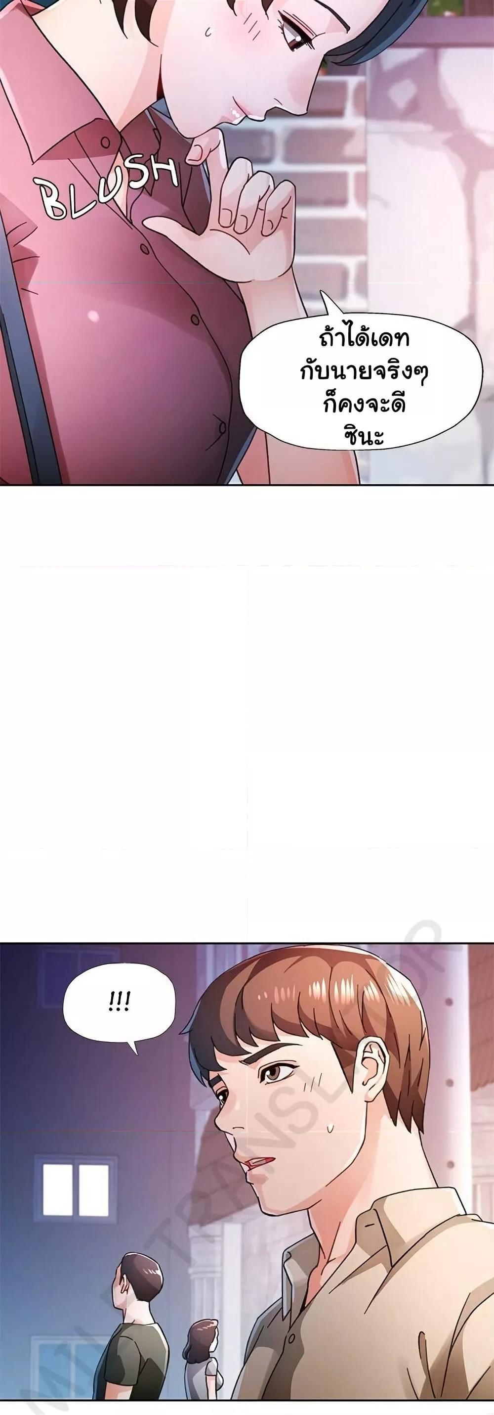 Doujin-Lc- อ่าน โดจิน มังฮวา เกาหลี ญี่ปุ่น จีน แปลไทย Wait, I’m a Married Woman! ตอนที่ 1 2 3 4 5 6 7 8 9 10 11 12 13 14 ฟรี ไม่มีโฆษณา อ่าน โดจิน Manhwa เกาหลี ญี่ปุ่น จีน เรามีครบ คัดมาให้เน้นๆ โดจิน 18+ รับประกันความฟินโดย  Doujin Lc