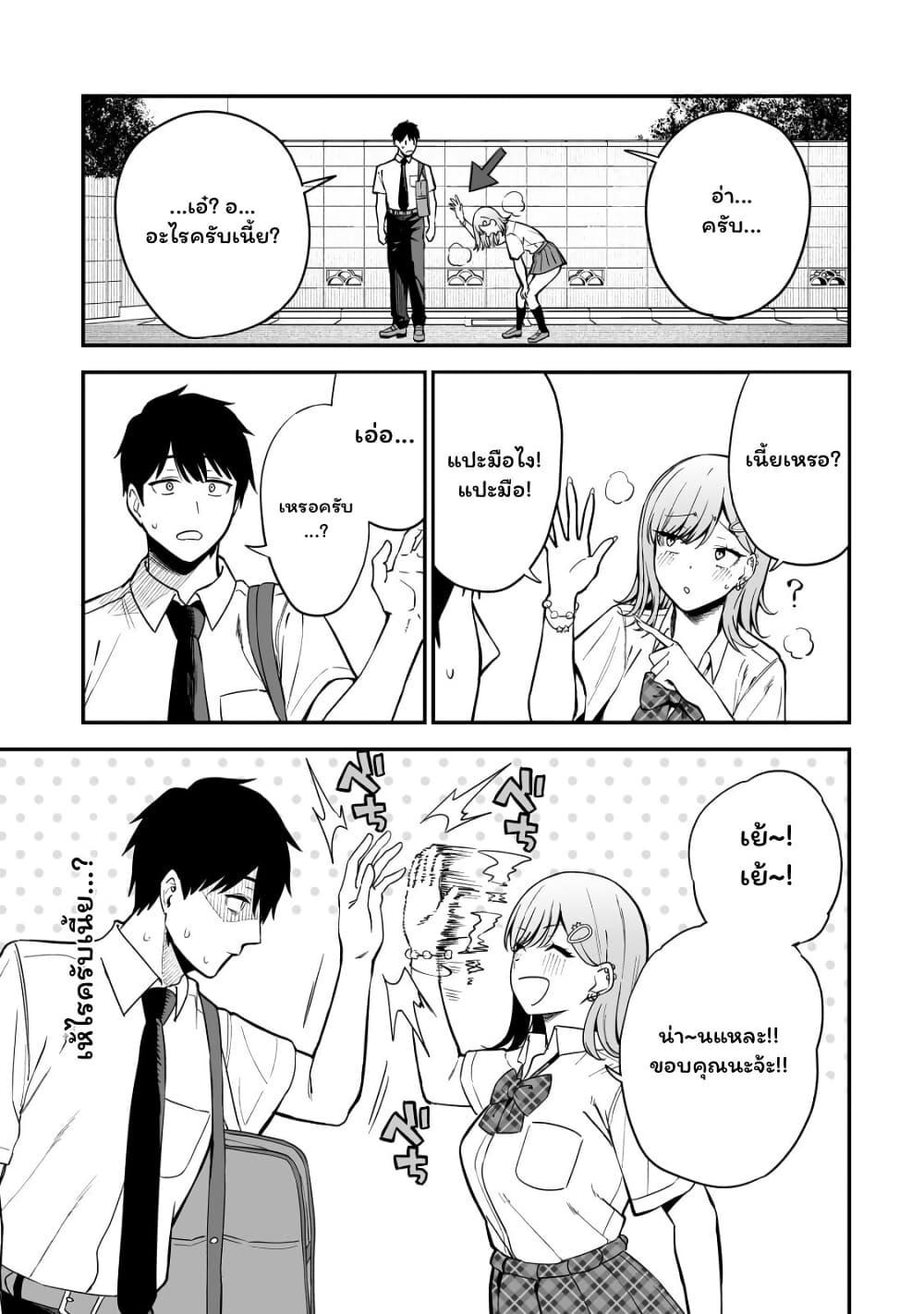 Manga-lc-com อ่านมังงะ อ่านการ์ตูน ออนไลน์ ฟรี Gyaru no Jitensha o Naoshitara Natsukareta ตอนที่ 1 2 3 4 5 6 7 8 9 10 11 12 13 14 ฟรี ไม่มีโฆษณา Manga-lc - อ่าน มังงะ อ่าน การ์ตูน ออนไลน์ อ่านมังงะ ฟรี