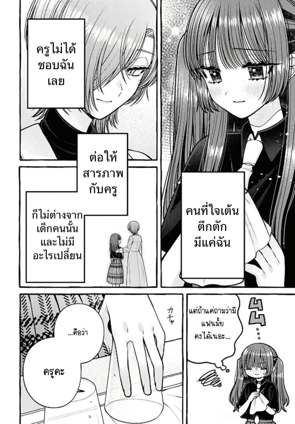 Manga-lc-com อ่านมังงะ อ่านการ์ตูน ออนไลน์ ฟรี Sabori nara Hokenshitsu de Douzo ตอนที่ 1 2 3 4 5 6 7 8 9 10 11 12 13 14 ฟรี ไม่มีโฆษณา Manga-lc - อ่าน มังงะ อ่าน การ์ตูน ออนไลน์ อ่านมังงะ ฟรี