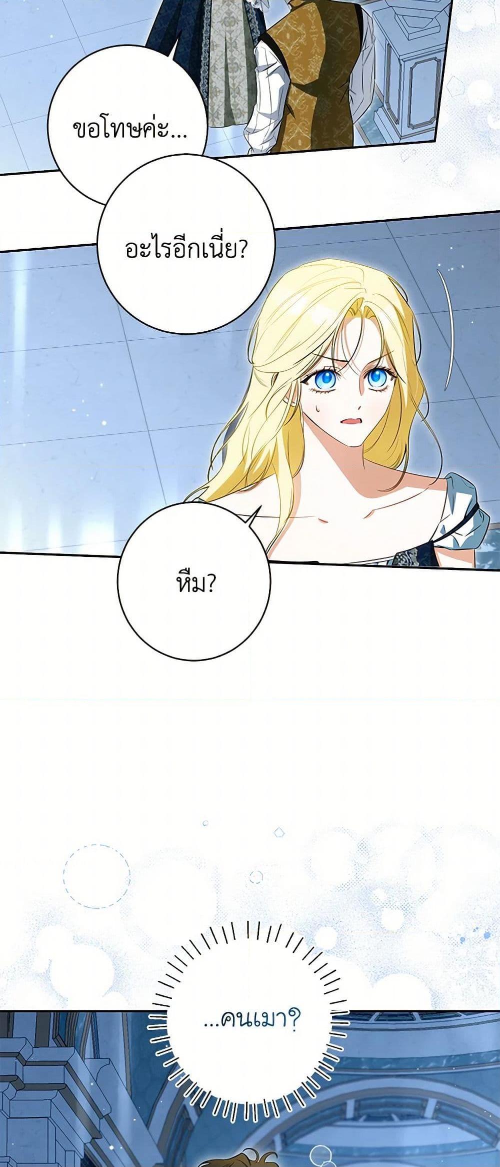 Manga-lc-com อ่านมังงะ อ่านการ์ตูน ออนไลน์ ฟรี I Think I’ve Been Possessed Somewhere ตอนที่ 1 2 3 4 5 6 7 8 9 10 11 12 13 14 ฟรี ไม่มีโฆษณา Manga-lc - อ่าน มังงะ อ่าน การ์ตูน ออนไลน์ อ่านมังงะ ฟรี