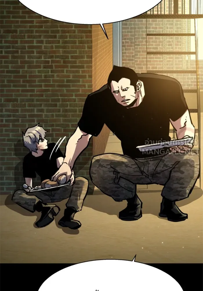 พี่ชายสายบอดี้การ์ด ตอนที่ 202 รูปที่ 87