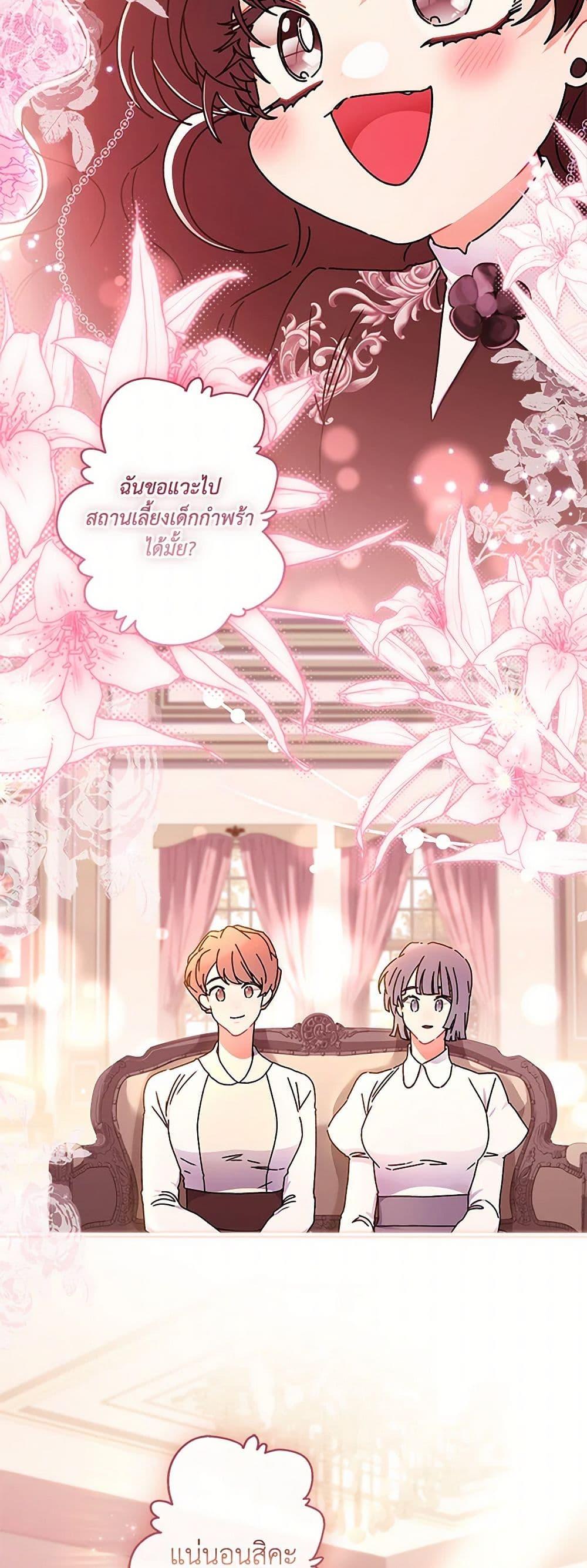 Manga-lc-com อ่านมังงะ อ่านการ์ตูน ออนไลน์ ฟรี I Became the Male Lead’s Adopted Daughter ตอนที่ 1 2 3 4 5 6 7 8 9 10 11 12 13 14 ฟรี ไม่มีโฆษณา Manga-lc - อ่าน มังงะ อ่าน การ์ตูน ออนไลน์ อ่านมังงะ ฟรี