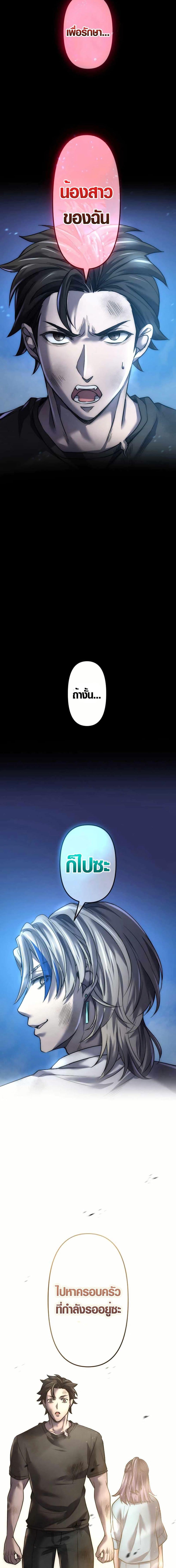 Manga-lc-com อ่านมังงะ อ่านการ์ตูน ออนไลน์ ฟรี The God’s Chosen ~ God of the Infected ตอนที่ 1 2 3 4 5 6 7 8 9 10 11 12 13 14 ฟรี ไม่มีโฆษณา Manga-lc - อ่าน มังงะ อ่าน การ์ตูน ออนไลน์ อ่านมังงะ ฟรี