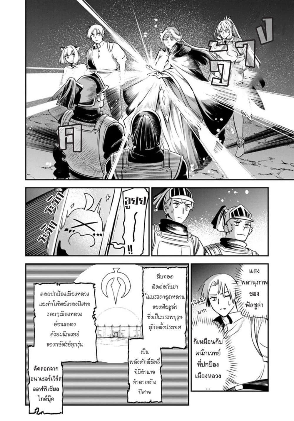 Manga-lc-com อ่านมังงะ อ่านการ์ตูน ออนไลน์ ฟรี RTA Sousha wa Game Sekai kara Kaerarenai ตอนที่ 1 2 3 4 5 6 7 8 9 10 11 12 13 14 ฟรี ไม่มีโฆษณา Manga-lc - อ่าน มังงะ อ่าน การ์ตูน ออนไลน์ อ่านมังงะ ฟรี