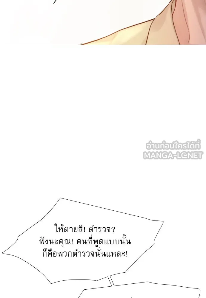 ถ้าไม่ร้อง ก็จงอ้อนวอนซะ ตอนที่ 54 รูปที่ 90