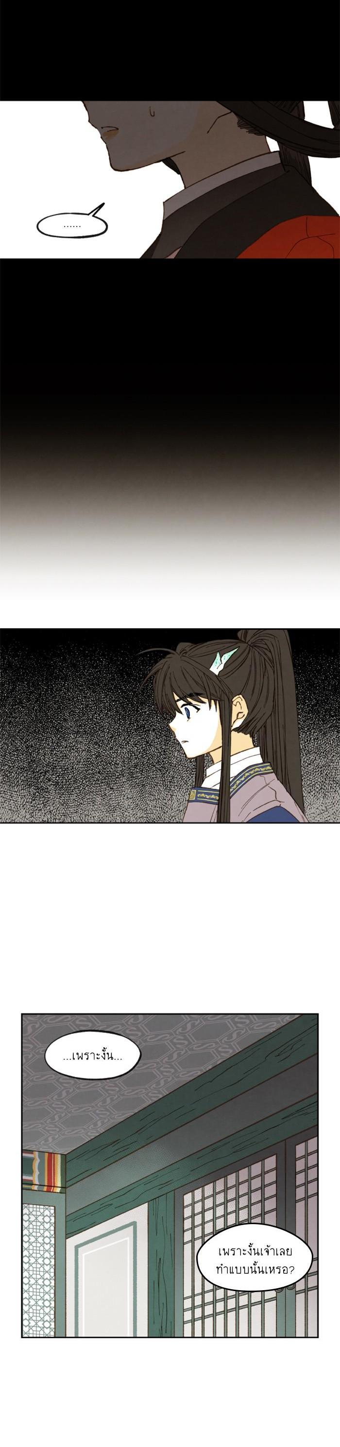 Manga-lc-com อ่านมังงะ อ่านการ์ตูน ออนไลน์ ฟรี How to Become a Dragon ตอนที่ 1 2 3 4 5 6 7 8 9 10 11 12 13 14 ฟรี ไม่มีโฆษณา Manga-lc - อ่าน มังงะ อ่าน การ์ตูน ออนไลน์ อ่านมังงะ ฟรี