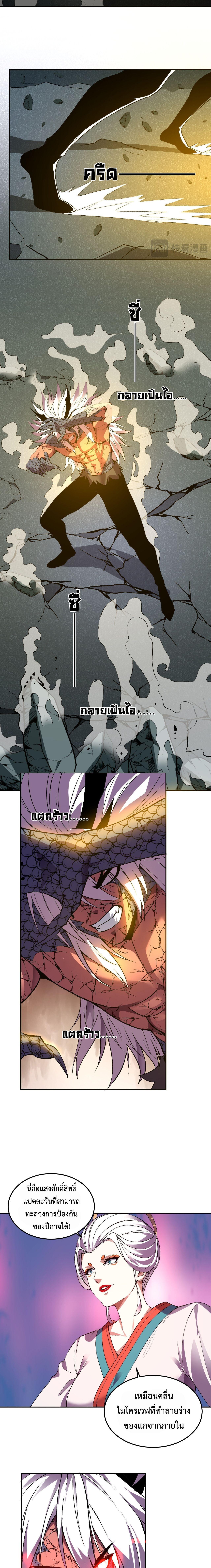 Manga-lc-com อ่านมังงะ อ่านการ์ตูน ออนไลน์ ฟรี Demon God of Apocalyptic Behemoth ตอนที่ 1 2 3 4 5 6 7 8 9 10 11 12 13 14 ฟรี ไม่มีโฆษณา Manga-lc - อ่าน มังงะ อ่าน การ์ตูน ออนไลน์ อ่านมังงะ ฟรี