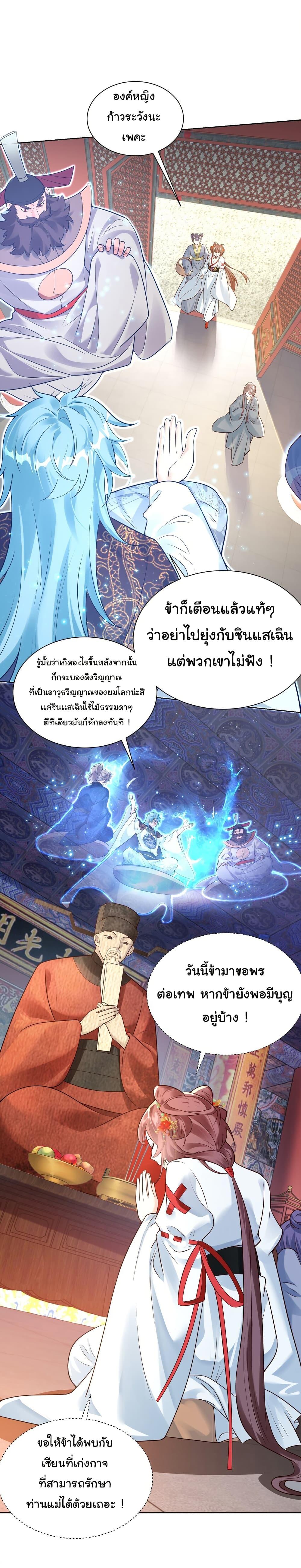 Manga-lc-com อ่านมังงะ อ่านการ์ตูน ออนไลน์ ฟรี I Really Don’t Want to Be a Fairy ตอนที่ 1 2 3 4 5 6 7 8 9 10 11 12 13 14 ฟรี ไม่มีโฆษณา Manga-lc - อ่าน มังงะ อ่าน การ์ตูน ออนไลน์ อ่านมังงะ ฟรี