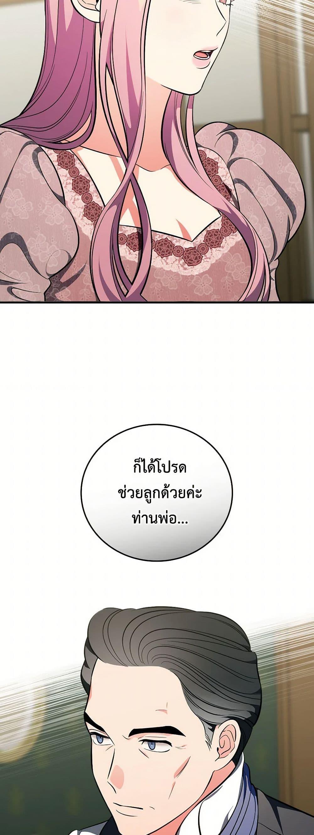 Manga-lc-com อ่านมังงะ อ่านการ์ตูน ออนไลน์ ฟรี Duchess in the Glass House ตอนที่ 1 2 3 4 5 6 7 8 9 10 11 12 13 14 ฟรี ไม่มีโฆษณา Manga-lc - อ่าน มังงะ อ่าน การ์ตูน ออนไลน์ อ่านมังงะ ฟรี