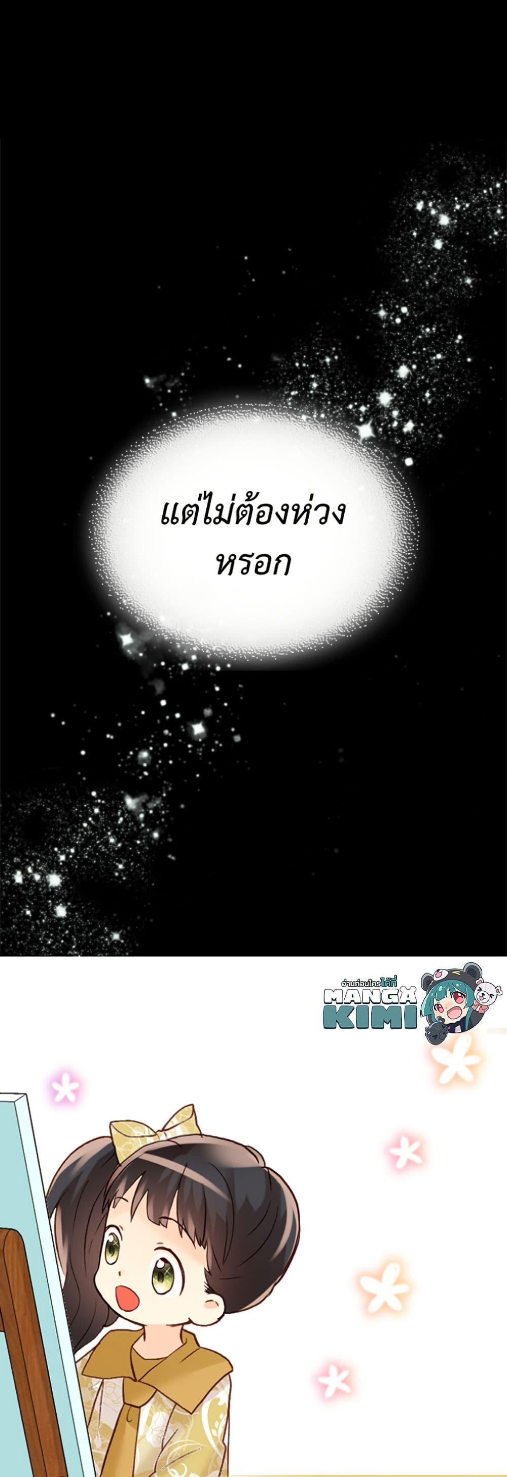 Manga-lc-com อ่านมังงะ อ่านการ์ตูน ออนไลน์ ฟรี Isekai Empress ตอนที่ 1 2 3 4 5 6 7 8 9 10 11 12 13 14 ฟรี ไม่มีโฆษณา Manga-lc - อ่าน มังงะ อ่าน การ์ตูน ออนไลน์ อ่านมังงะ ฟรี