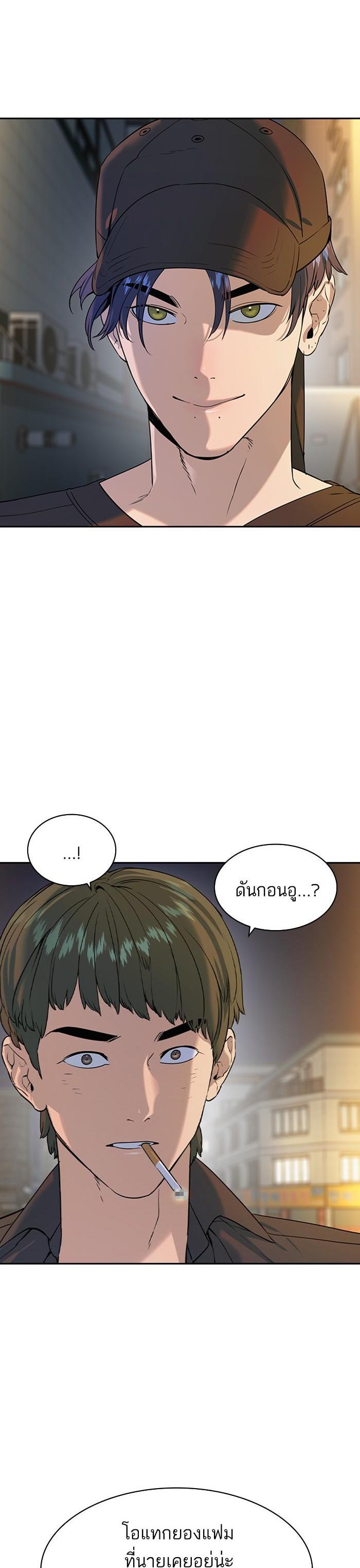 Manga-lc-com อ่านมังงะ อ่านการ์ตูน ออนไลน์ ฟรี The World Is Money and Power กลโกงโลกพนัน ตอนที่ 1 2 3 4 5 6 7 8 9 10 11 12 13 14 ฟรี ไม่มีโฆษณา Manga-lc - อ่าน มังงะ อ่าน การ์ตูน ออนไลน์ อ่านมังงะ ฟรี