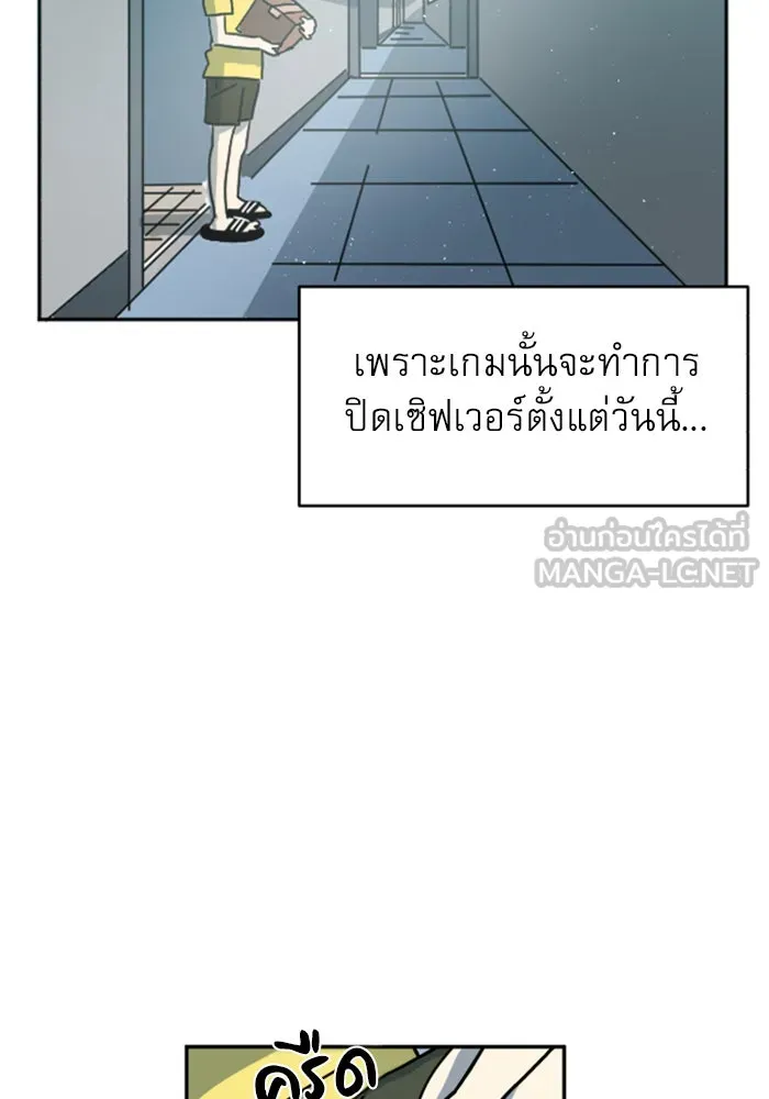 Double Click ตอนที่ 1 รูปที่ 12