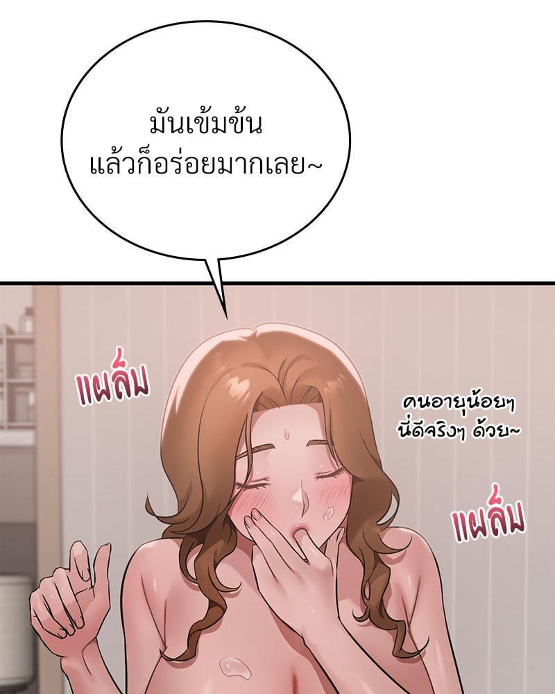 Doujin-Lc- อ่าน โดจิน มังฮวา เกาหลี ญี่ปุ่น จีน แปลไทย Drunk on You ตอนที่ 1 2 3 4 5 6 7 8 9 10 11 12 13 14 ฟรี ไม่มีโฆษณา อ่าน โดจิน Manhwa เกาหลี ญี่ปุ่น จีน เรามีครบ คัดมาให้เน้นๆ โดจิน 18+ รับประกันความฟินโดย  Doujin Lc