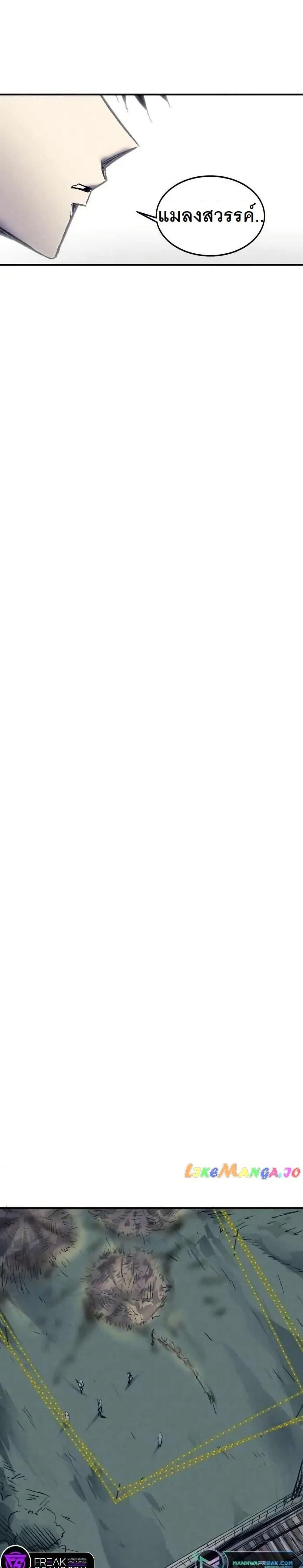 Manga-lc-com อ่านมังงะ อ่านการ์ตูน ออนไลน์ ฟรี INSECTOR ตอนที่ 1 2 3 4 5 6 7 8 9 10 11 12 13 14 ฟรี ไม่มีโฆษณา Manga-lc - อ่าน มังงะ อ่าน การ์ตูน ออนไลน์ อ่านมังงะ ฟรี