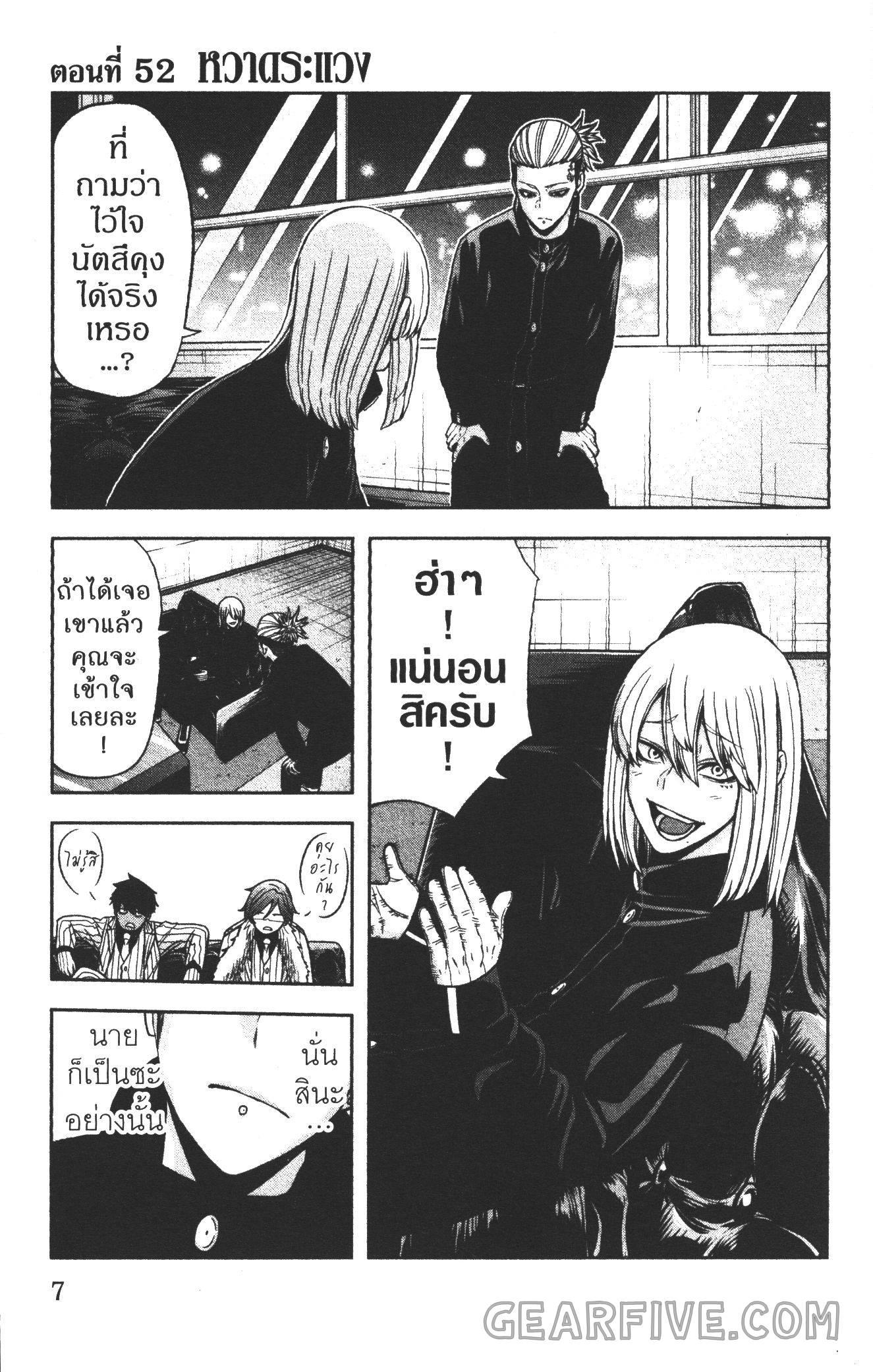 Manga-lc-com อ่านมังงะ อ่านการ์ตูน ออนไลน์ ฟรี Tougen Anki สงครามเลือดอสูร ตอนที่ 1 2 3 4 5 6 7 8 9 10 11 12 13 14 ฟรี ไม่มีโฆษณา Manga-lc - อ่าน มังงะ อ่าน การ์ตูน ออนไลน์ อ่านมังงะ ฟรี