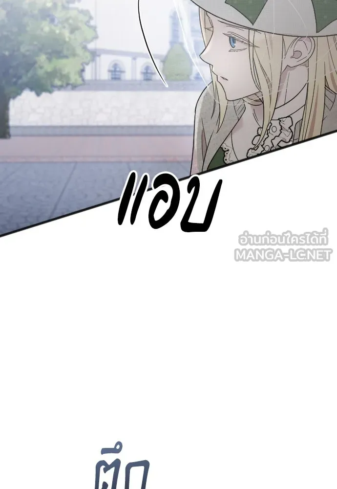 จำเลยหัวใจ ตอนที่ 6 รูปที่ 57