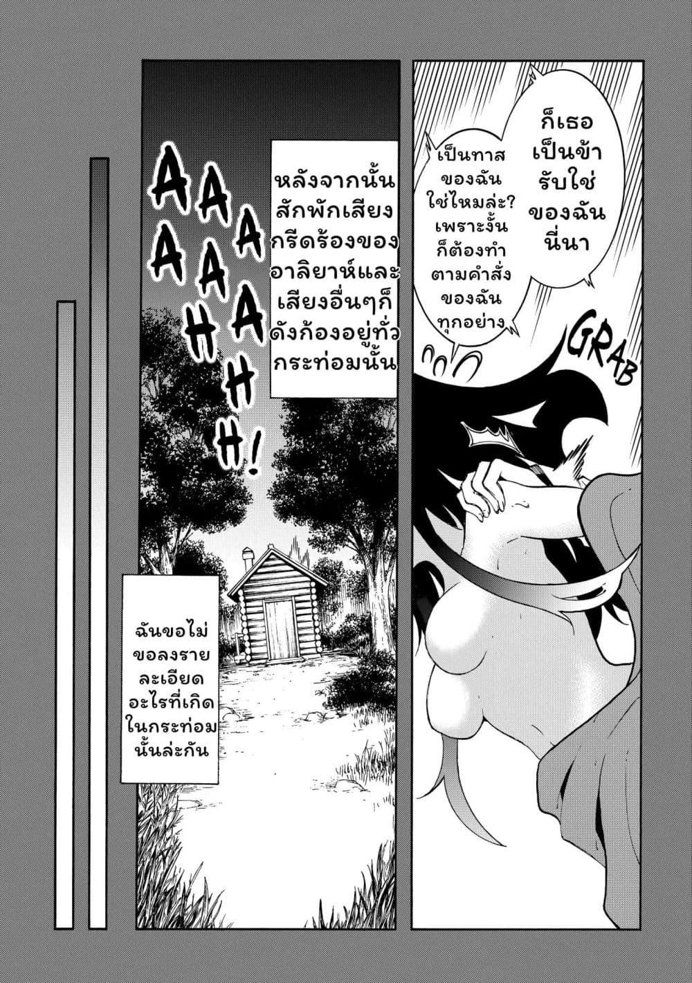 Manga-lc-com อ่านมังงะ อ่านการ์ตูน ออนไลน์ ฟรี Meccha Shoukan Sareta Ken ตอนที่ 1 2 3 4 5 6 7 8 9 10 11 12 13 14 ฟรี ไม่มีโฆษณา Manga-lc - อ่าน มังงะ อ่าน การ์ตูน ออนไลน์ อ่านมังงะ ฟรี