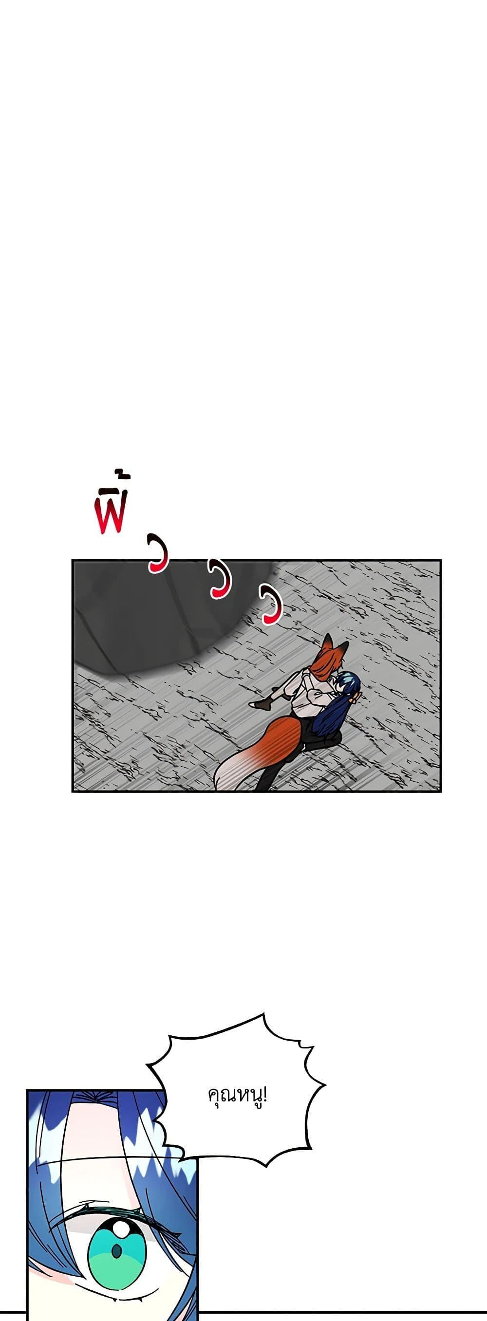 Manga-lc-com อ่านมังงะ อ่านการ์ตูน ออนไลน์ ฟรี Daughter of the Archmage ตอนที่ 1 2 3 4 5 6 7 8 9 10 11 12 13 14 ฟรี ไม่มีโฆษณา Manga-lc - อ่าน มังงะ อ่าน การ์ตูน ออนไลน์ อ่านมังงะ ฟรี