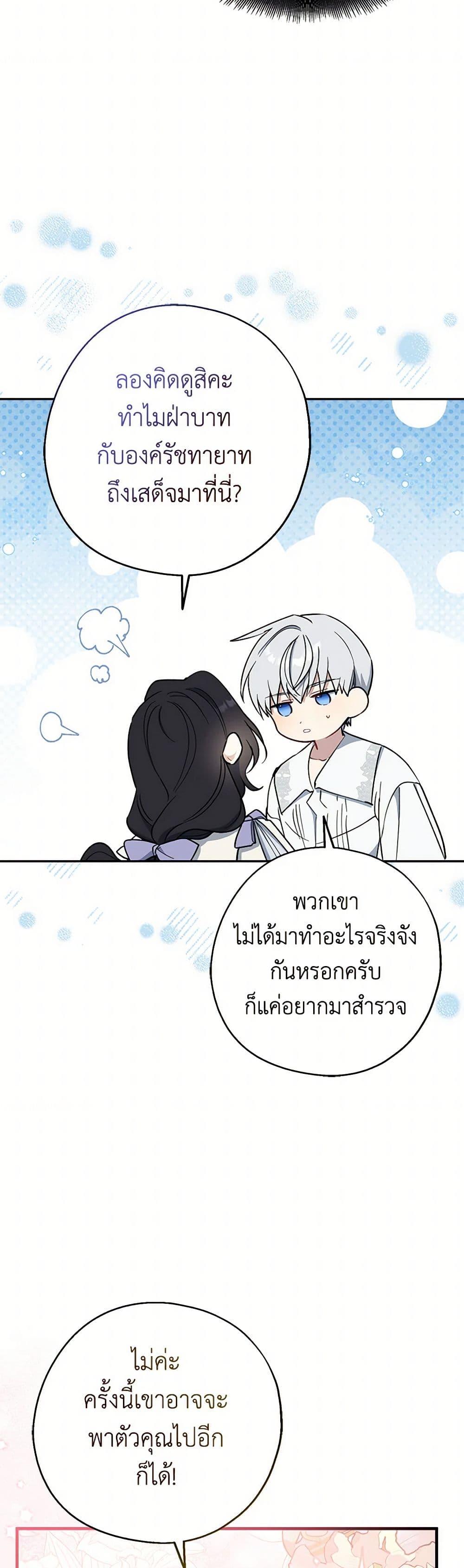 Manga-lc-com อ่านมังงะ อ่านการ์ตูน ออนไลน์ ฟรี Here Comes The Silver Spoon! ตอนที่ 1 2 3 4 5 6 7 8 9 10 11 12 13 14 ฟรี ไม่มีโฆษณา Manga-lc - อ่าน มังงะ อ่าน การ์ตูน ออนไลน์ อ่านมังงะ ฟรี