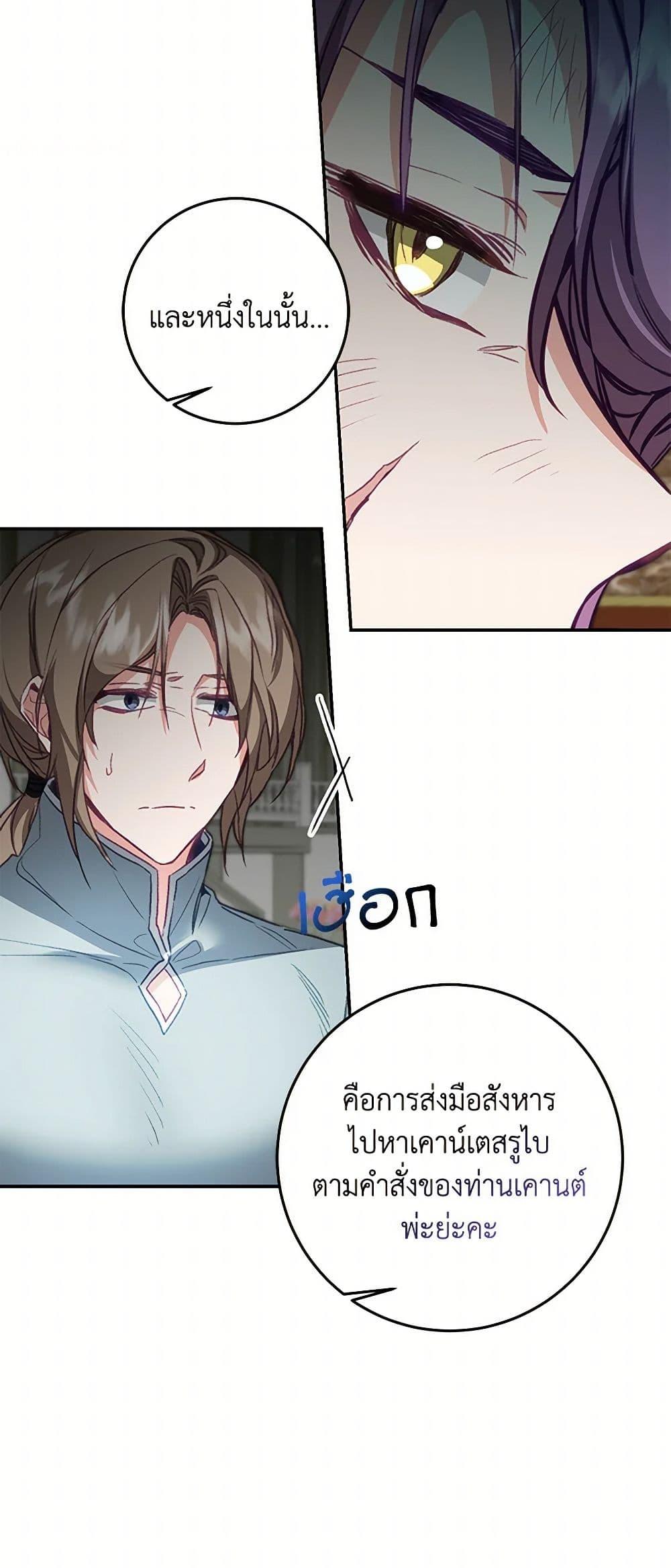 Manga-lc-com อ่านมังงะ อ่านการ์ตูน ออนไลน์ ฟรี I’ve Become the Villainous Empress of a Novel ตอนที่ 1 2 3 4 5 6 7 8 9 10 11 12 13 14 ฟรี ไม่มีโฆษณา Manga-lc - อ่าน มังงะ อ่าน การ์ตูน ออนไลน์ อ่านมังงะ ฟรี