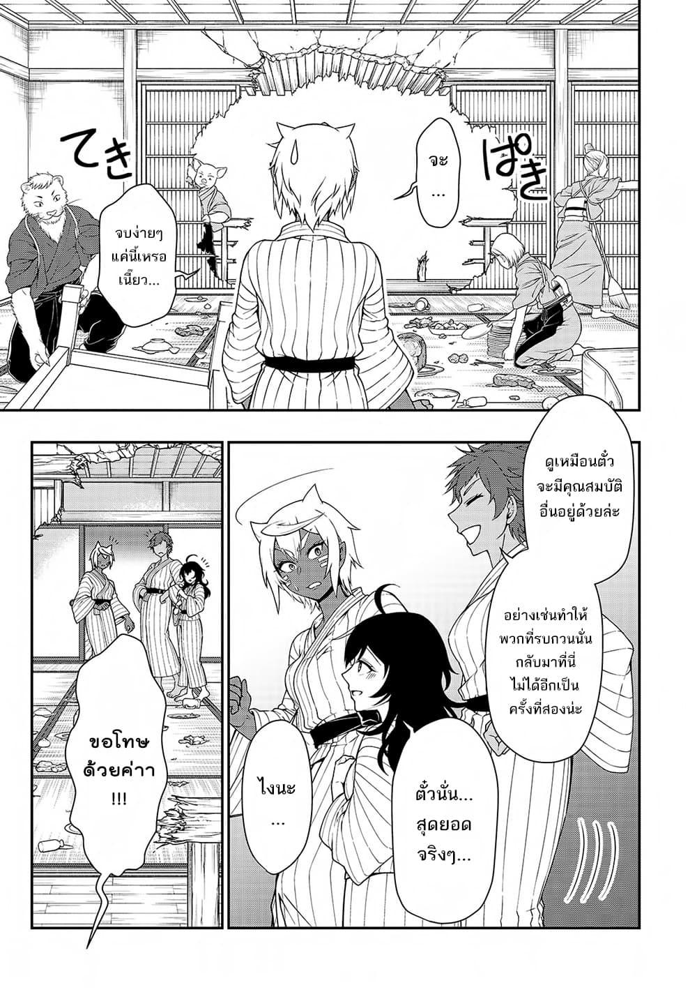 Manga-lc-com อ่านมังงะ อ่านการ์ตูน ออนไลน์ ฟรี Chillin Different World Life of the Ex-Brave Canditate was Cheat from Lv2 ตอนที่ 1 2 3 4 5 6 7 8 9 10 11 12 13 14 ฟรี ไม่มีโฆษณา Manga-lc - อ่าน มังงะ อ่าน การ์ตูน ออนไลน์ อ่านมังงะ ฟรี