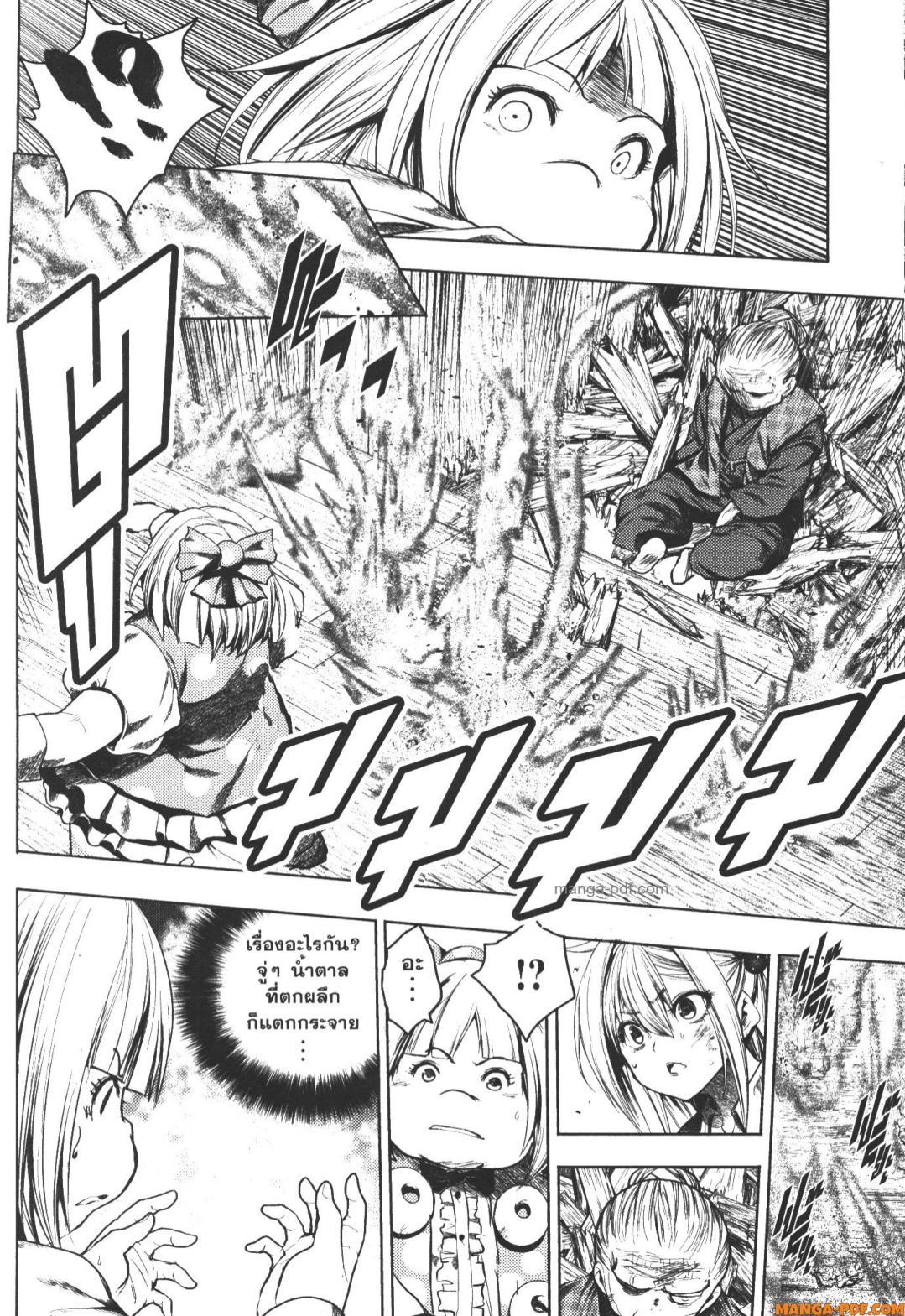 Manga-lc-com อ่านมังงะ อ่านการ์ตูน ออนไลน์ ฟรี Battle in 5 Seconds After Meeting ตอนที่ 1 2 3 4 5 6 7 8 9 10 11 12 13 14 ฟรี ไม่มีโฆษณา Manga-lc - อ่าน มังงะ อ่าน การ์ตูน ออนไลน์ อ่านมังงะ ฟรี