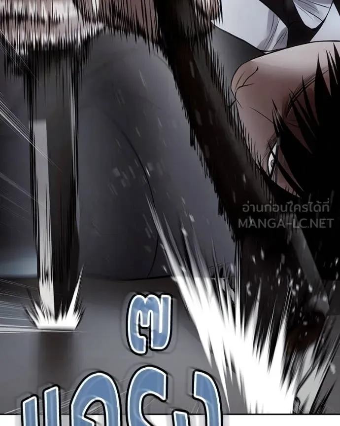 Baek XX ตอนที่ 138 รูปที่ 88