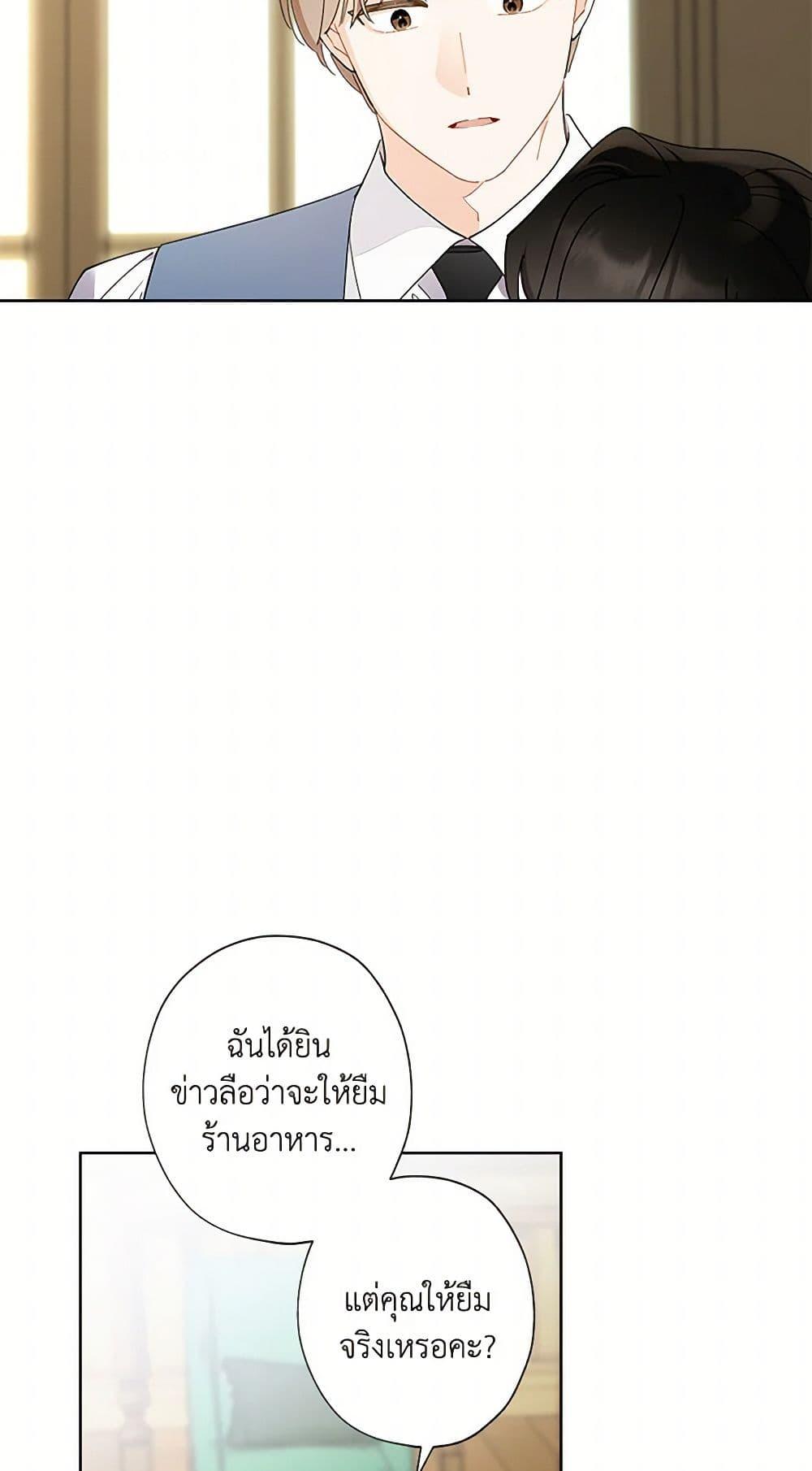 Manga-lc-com อ่านมังงะ อ่านการ์ตูน ออนไลน์ ฟรี I Raised Cinderella Preciously ตอนที่ 1 2 3 4 5 6 7 8 9 10 11 12 13 14 ฟรี ไม่มีโฆษณา Manga-lc - อ่าน มังงะ อ่าน การ์ตูน ออนไลน์ อ่านมังงะ ฟรี