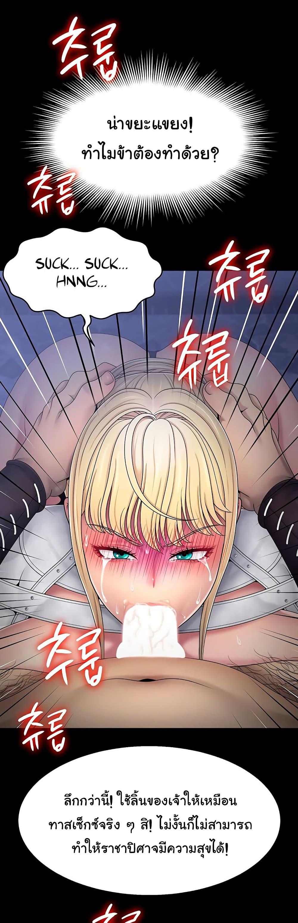 Doujin-Lc- อ่าน โดจิน มังฮวา เกาหลี ญี่ปุ่น จีน แปลไทย Ero The Princess ตอนที่ 1 2 3 4 5 6 7 8 9 10 11 12 13 14 ฟรี ไม่มีโฆษณา อ่าน โดจิน Manhwa เกาหลี ญี่ปุ่น จีน เรามีครบ คัดมาให้เน้นๆ โดจิน 18+ รับประกันความฟินโดย  Doujin Lc