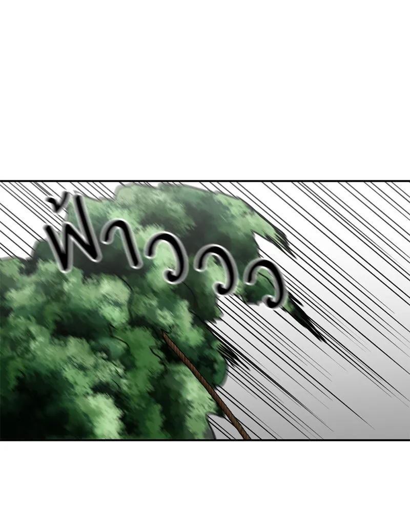 โรงเรียนสัตว์กินเนื้อ ตอนที่ 36 รูปที่ 62