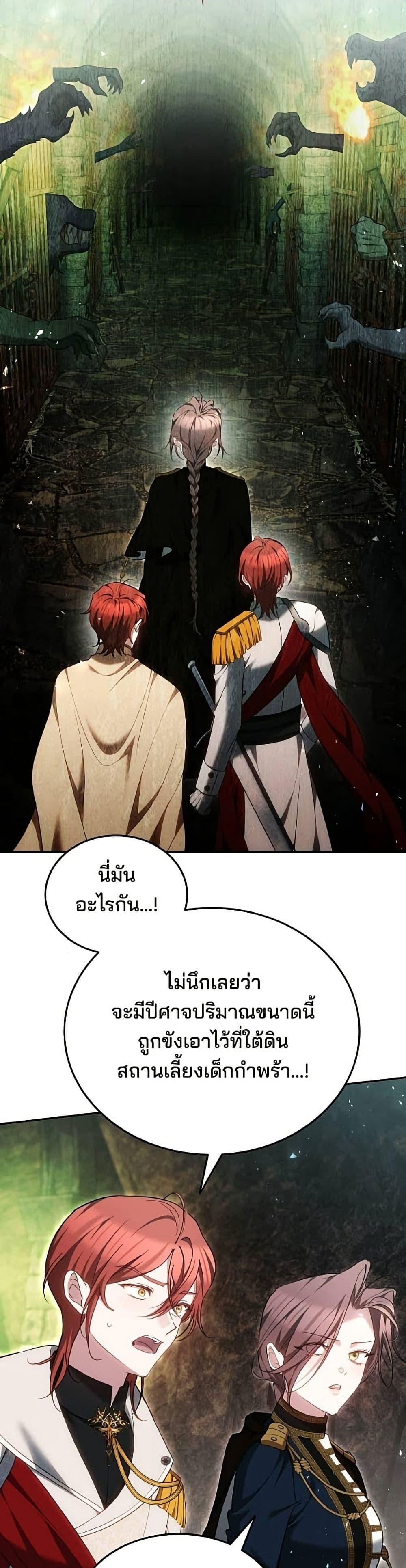 Manga-lc-com อ่านมังงะ อ่านการ์ตูน ออนไลน์ ฟรี The Reason Why the Villainess Picked up a Sword ตอนที่ 1 2 3 4 5 6 7 8 9 10 11 12 13 14 ฟรี ไม่มีโฆษณา Manga-lc - อ่าน มังงะ อ่าน การ์ตูน ออนไลน์ อ่านมังงะ ฟรี