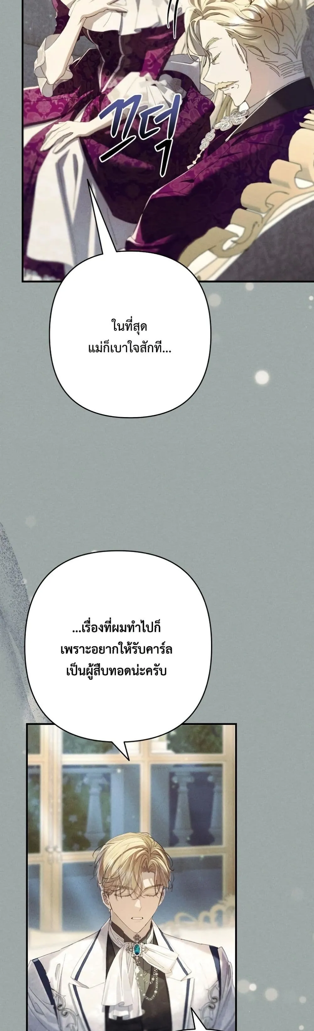Manga-lc-com อ่านมังงะ อ่านการ์ตูน ออนไลน์ ฟรี I Faked a Pregnancy, but My Husband Returned ตอนที่ 1 2 3 4 5 6 7 8 9 10 11 12 13 14 ฟรี ไม่มีโฆษณา Manga-lc - อ่าน มังงะ อ่าน การ์ตูน ออนไลน์ อ่านมังงะ ฟรี