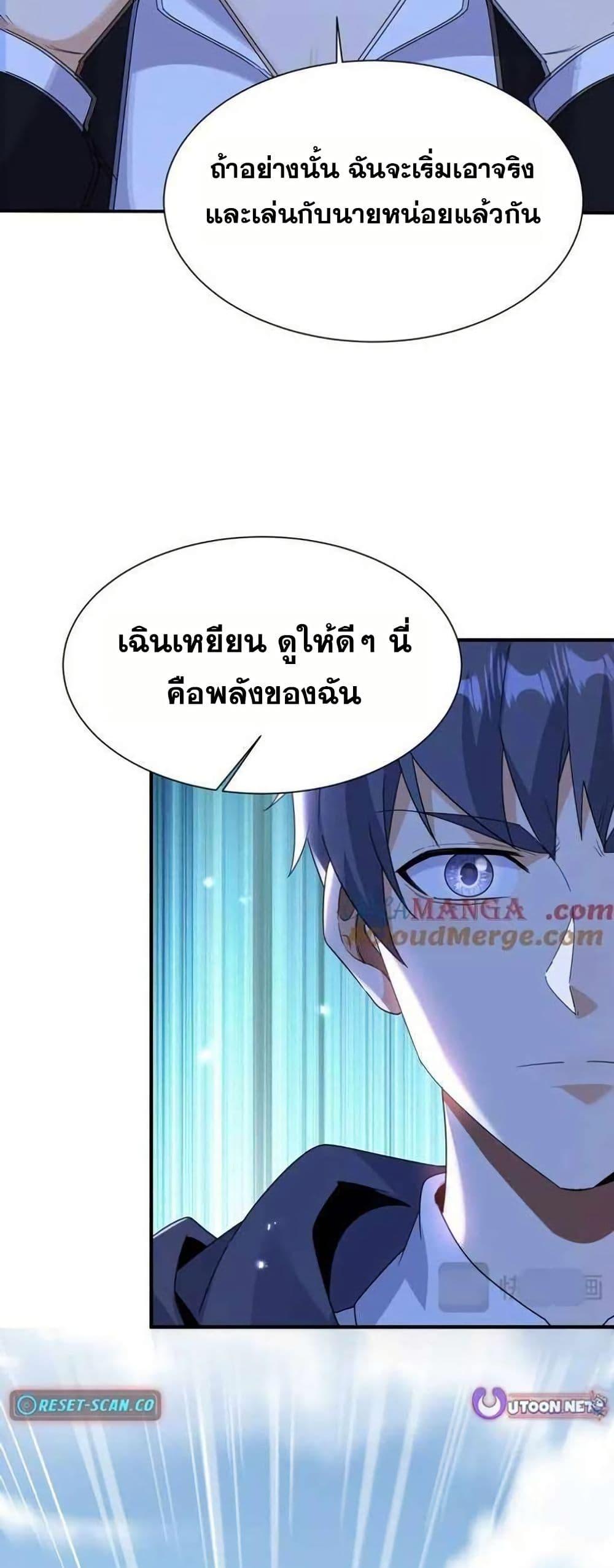 Manga-lc-com อ่านมังงะ อ่านการ์ตูน ออนไลน์ ฟรี Aiming for Maximal Level in a Post-Apocalyptic World ตอนที่ 1 2 3 4 5 6 7 8 9 10 11 12 13 14 ฟรี ไม่มีโฆษณา Manga-lc - อ่าน มังงะ อ่าน การ์ตูน ออนไลน์ อ่านมังงะ ฟรี