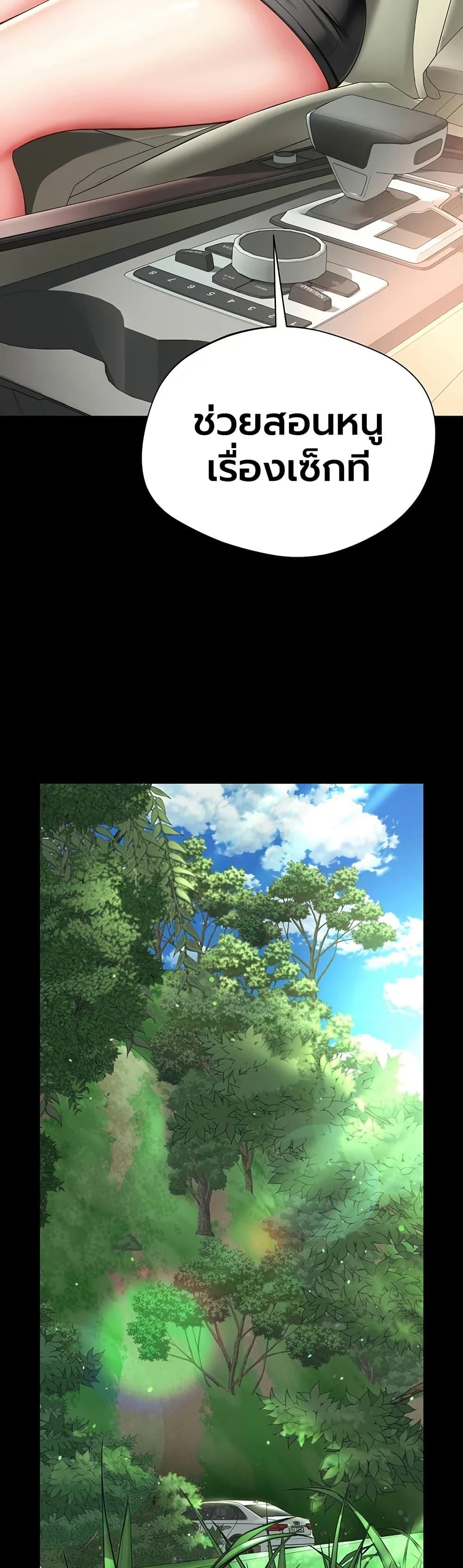 Doujin-Lc- อ่าน โดจิน มังฮวา เกาหลี ญี่ปุ่น จีน แปลไทย The Mother ตอนที่ 1 2 3 4 5 6 7 8 9 10 11 12 13 14 ฟรี ไม่มีโฆษณา อ่าน โดจิน Manhwa เกาหลี ญี่ปุ่น จีน เรามีครบ คัดมาให้เน้นๆ โดจิน 18+ รับประกันความฟินโดย  Doujin Lc
